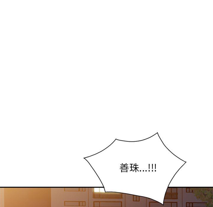 坏坏的大嫂第22话