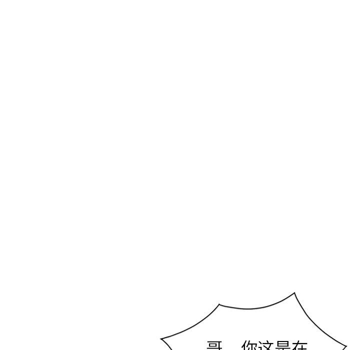 坏坏的大嫂第22话