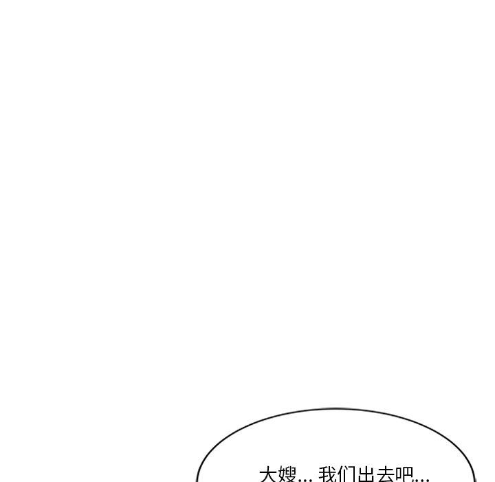 坏坏的大嫂第22话