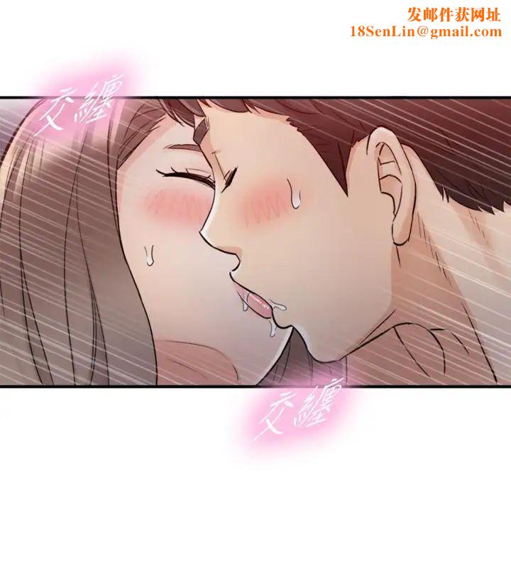 正妹小主管第34话-比第一次更大胆的两人