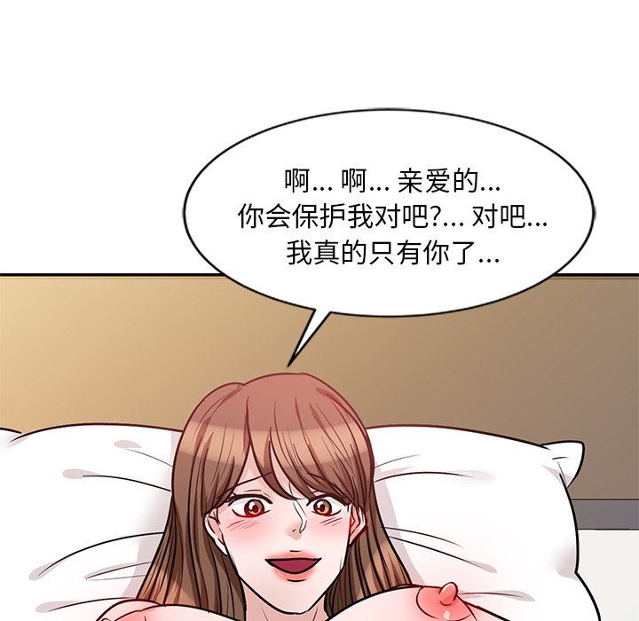 坏坏的大嫂第22话