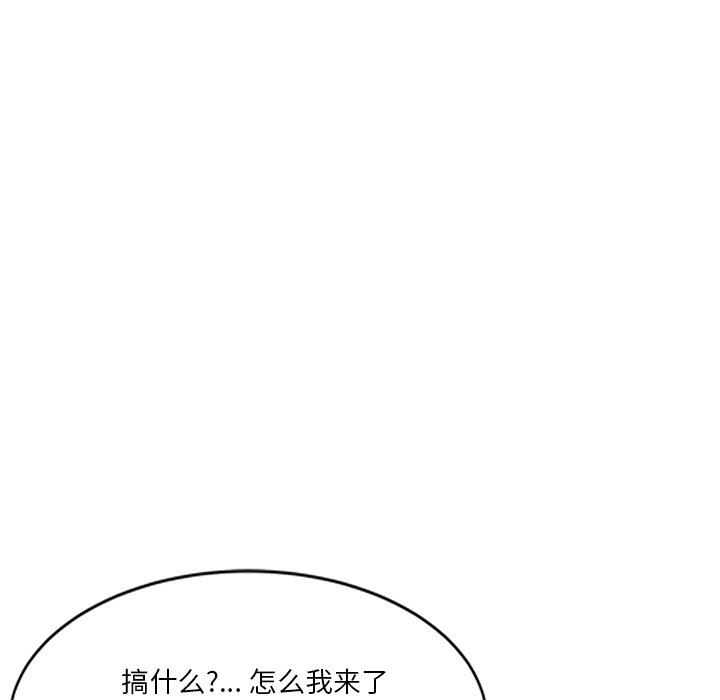 坏坏的大嫂第22话