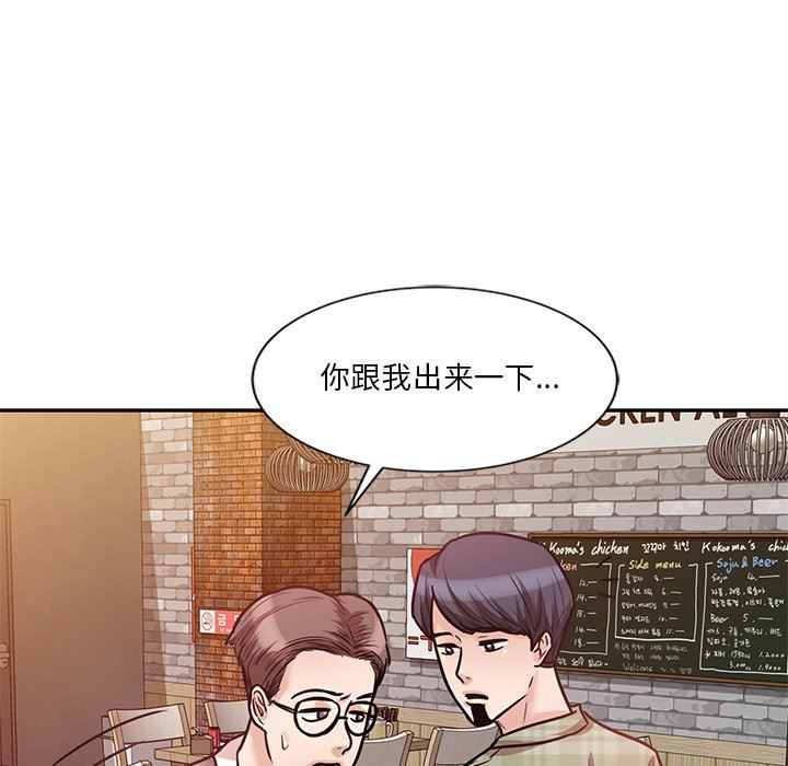 坏坏的大嫂第22话