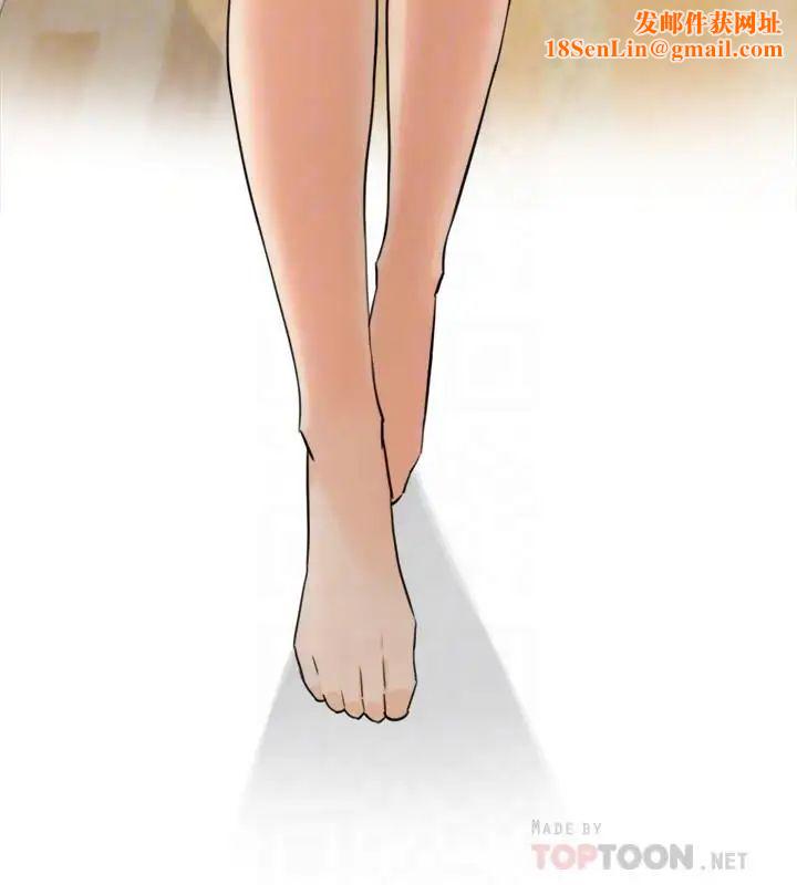 正妹小主管第35話-要不要先來一發再出門