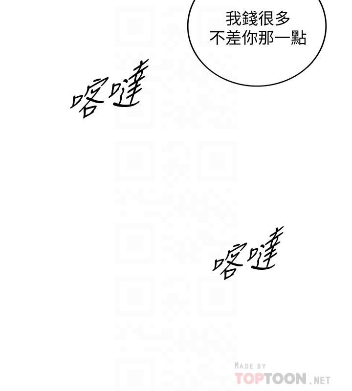 正妹小主管第36话-在绮恩饱满的双峰间