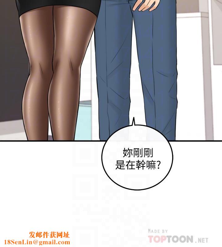 正妹小主管第36话-在绮恩饱满的双峰间