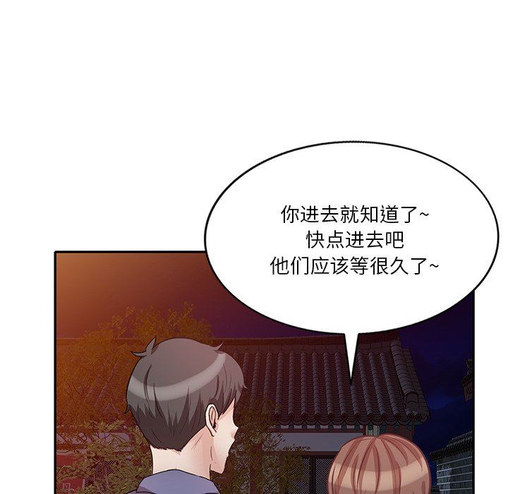 壞壞的大嫂第23話