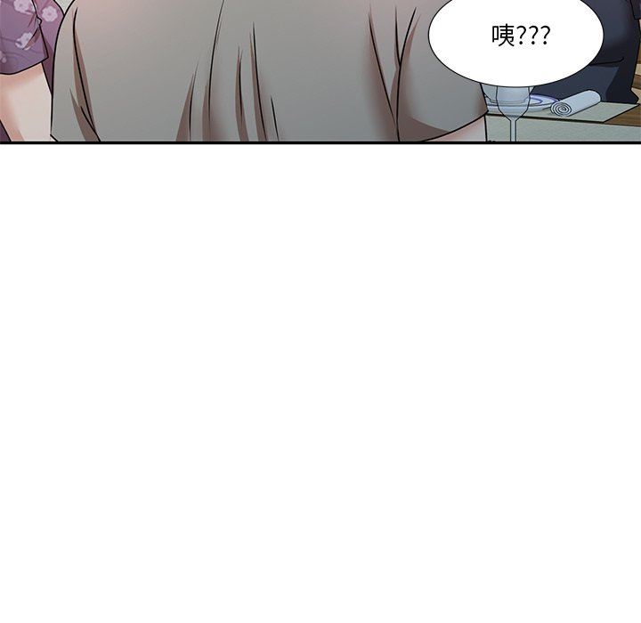 壞壞的大嫂第23話
