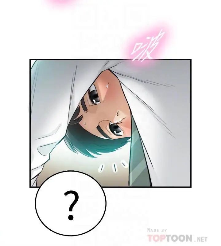 正妹小主管第37話-射裡面吧，承浩