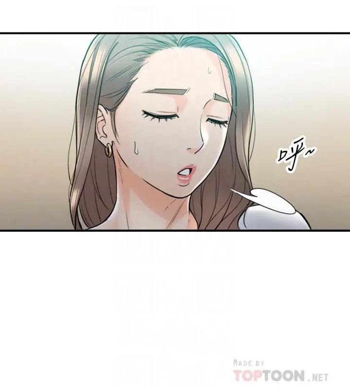 正妹小主管第37话-射里面吧，承浩