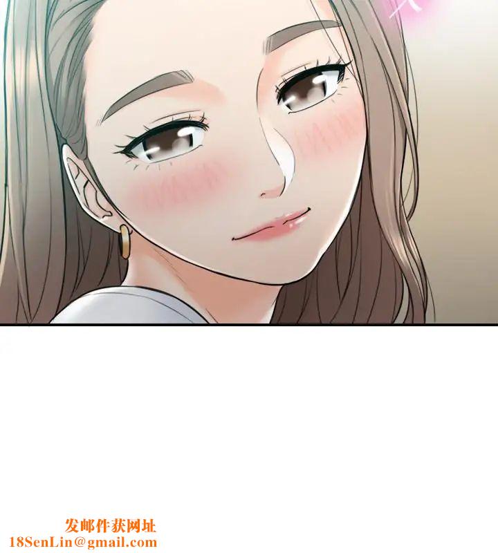 正妹小主管第38話-被發現另一面的敏惠