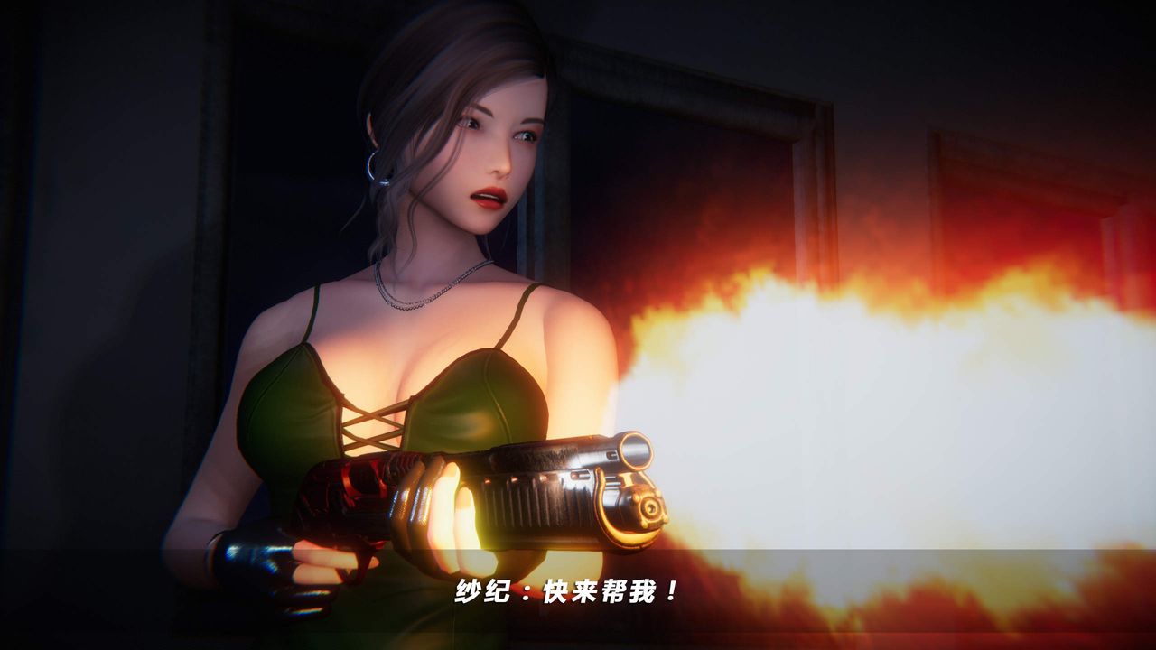 [3D]蝴蝶之殤第四季-罪城VICECITY第33話