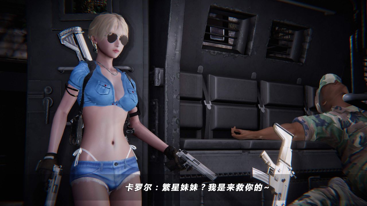 [3D]蝴蝶之殤第四季-罪城VICECITY第34話