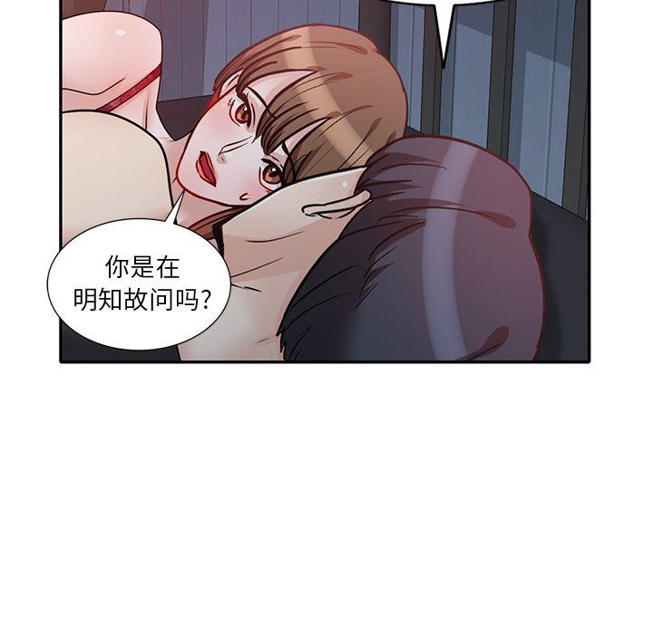 坏坏的大嫂第24话