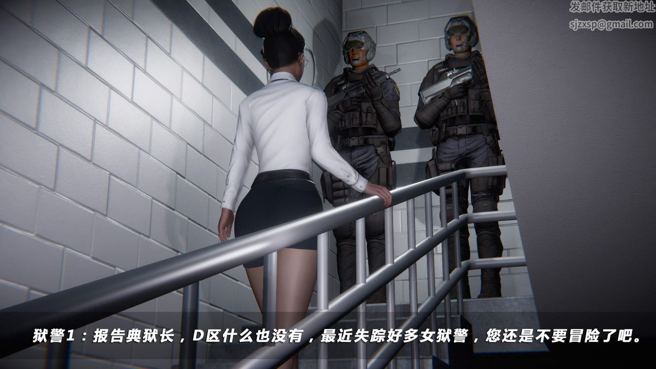 [3D]蝴蝶之殤第四季-罪城VICECITY第34話