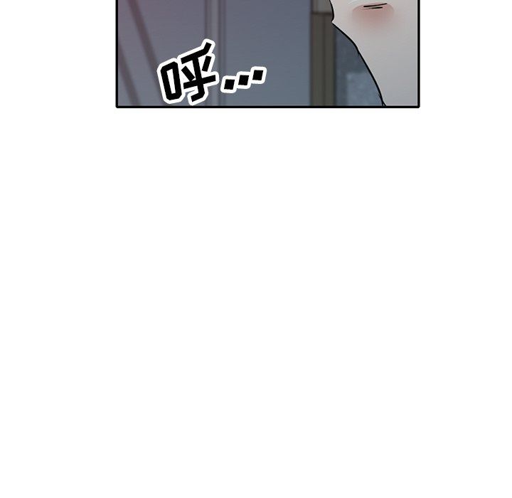 壞壞的大嫂第25話