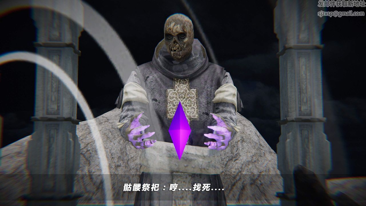 [3D]蝴蝶之殤第四季-罪城VICECITY第35話