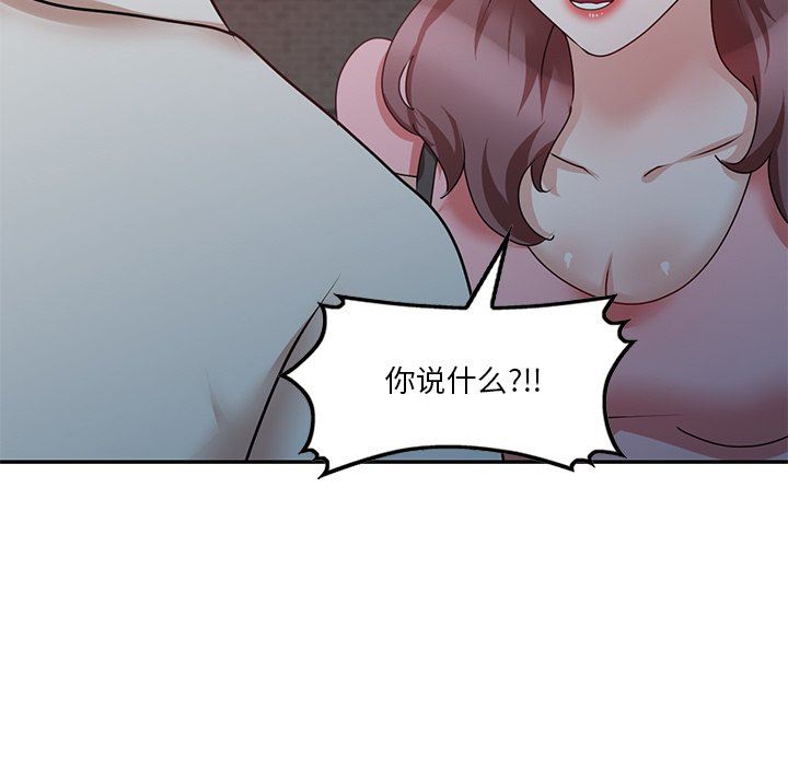 壞壞的大嫂第25話