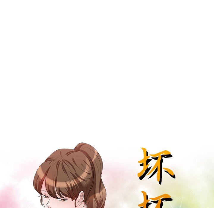 壞壞的大嫂第25話