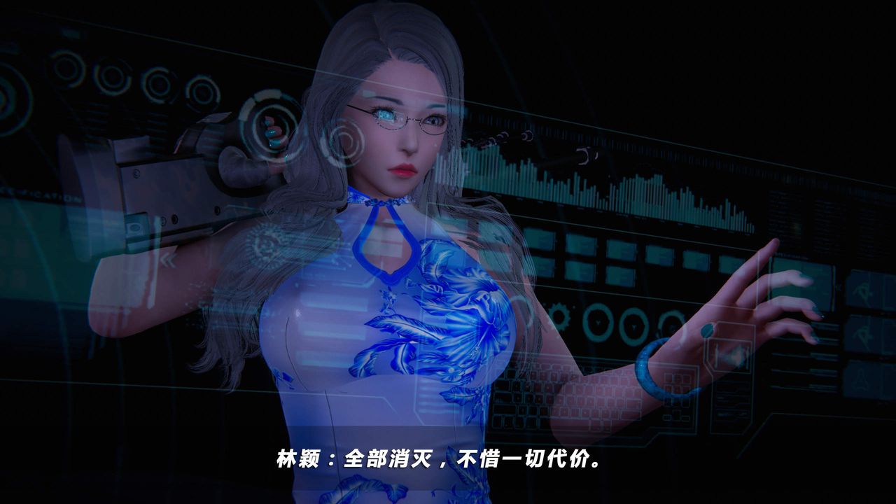 [3D]蝴蝶之殇第四季-罪城VICECITY第35话