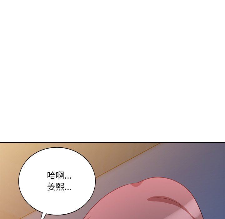 坏坏的大嫂第25话