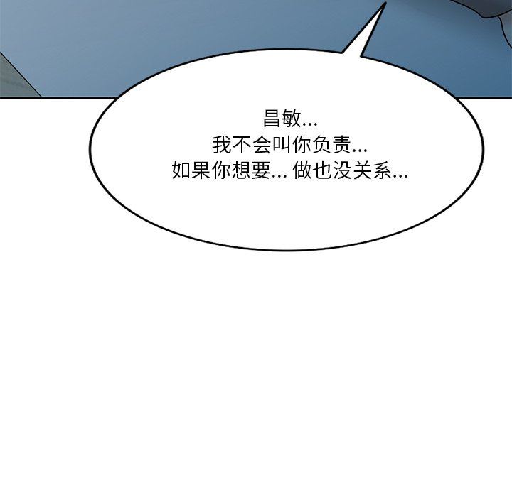 坏坏的大嫂第25话