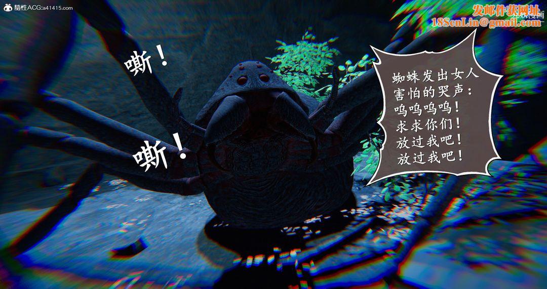仙劍奇俠傳精美同人大作[3D]第05章天仙玉露【第04話】