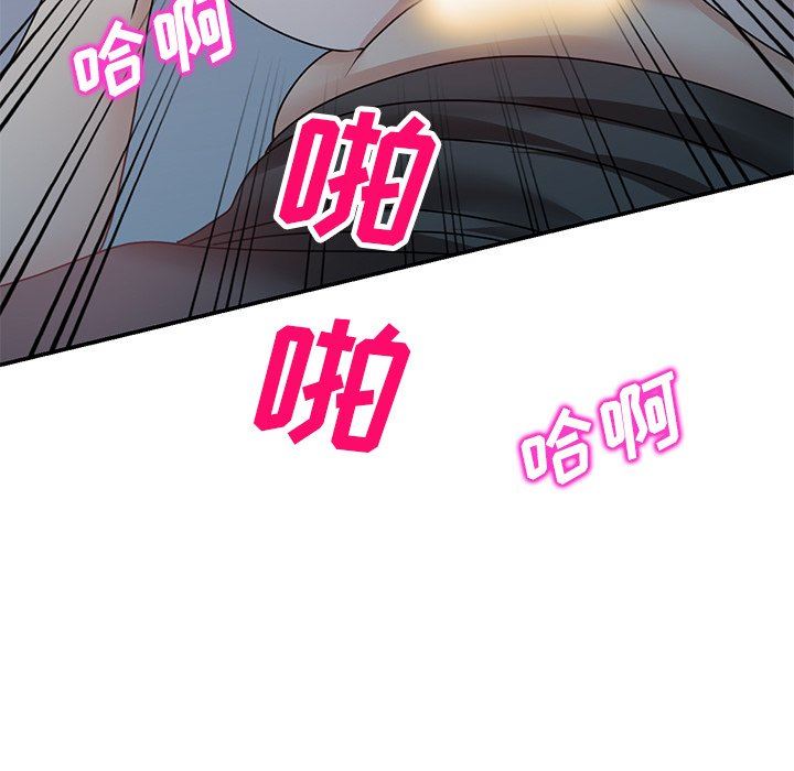 壞壞的大嫂第25話