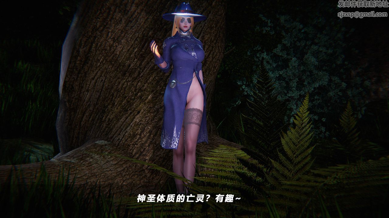 [3D]蝴蝶之殤第四季-罪城VICECITY第36話