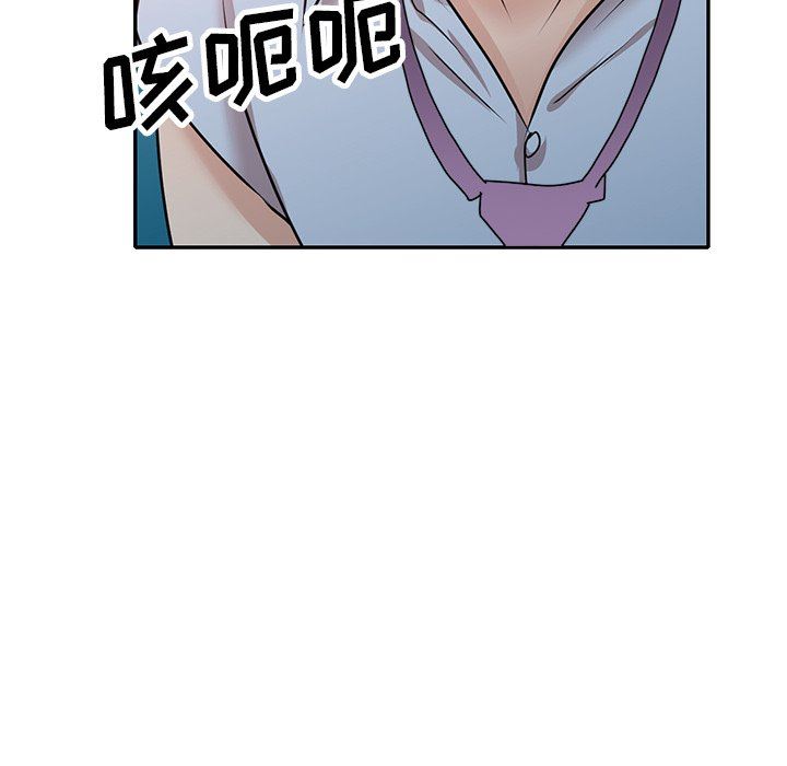 坏坏的大嫂第26话