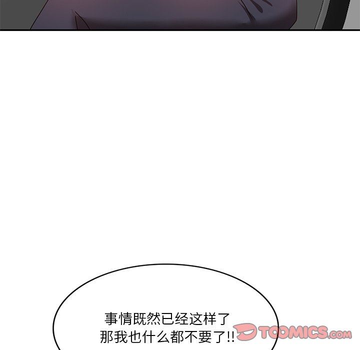 坏坏的大嫂第26话
