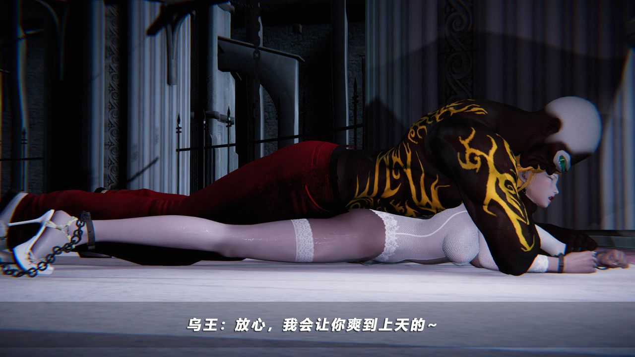 [3D]蝴蝶之殤第四季-罪城VICECITY第37話