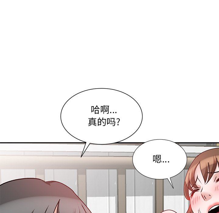 坏坏的大嫂第26话