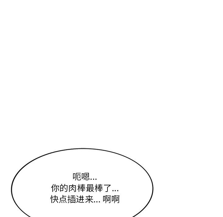 坏坏的大嫂第26话