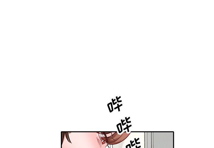壞壞的大嫂第27話