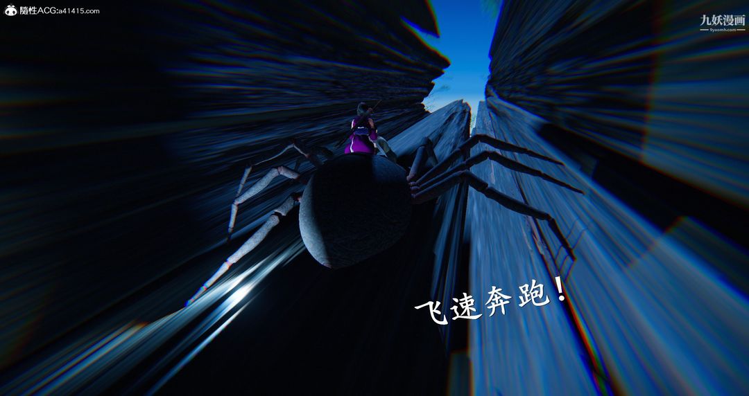 仙剑奇侠传精美同人大作[3D]第05章天仙玉露【第07话】