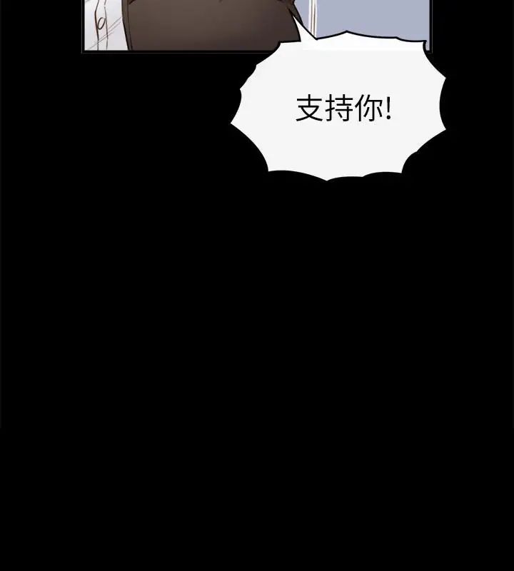 正妹小主管第51話-跟敏惠的第一次