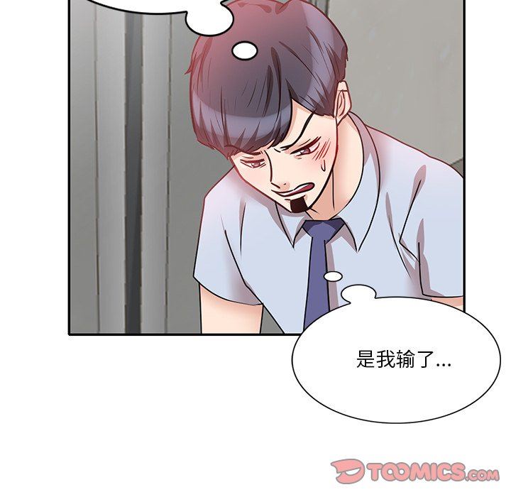壞壞的大嫂第27話