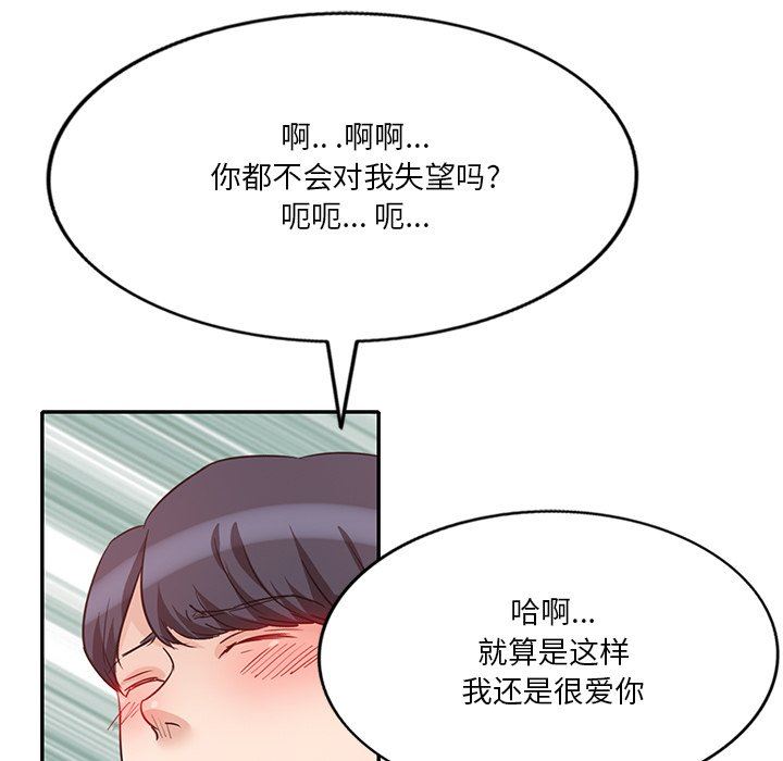 坏坏的大嫂第27话