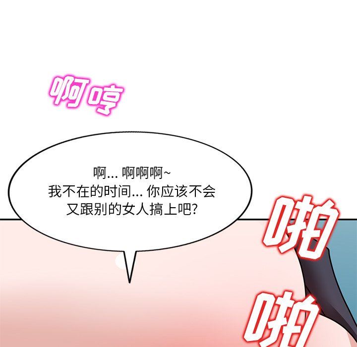 壞壞的大嫂第27話