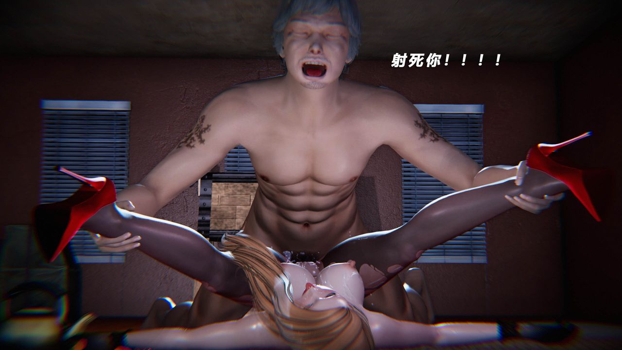 [3D]蝴蝶之殤第四季-罪城VICECITY第38話