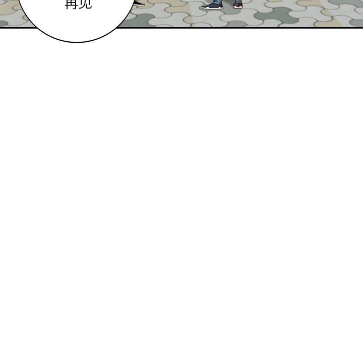 坏坏的大嫂第27话