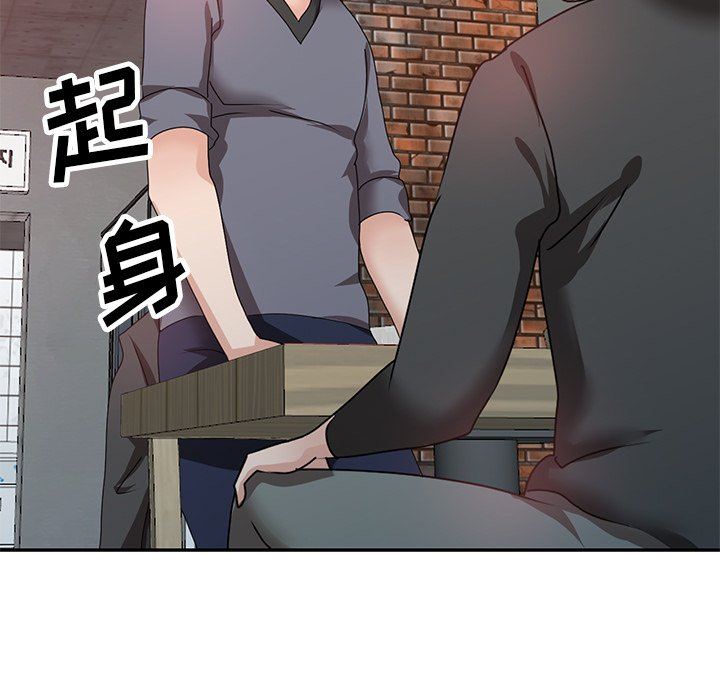 壞壞的大嫂第27話