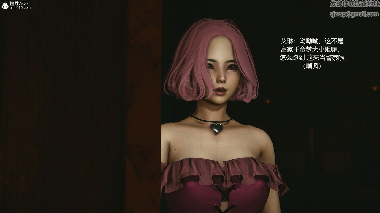 [3D]反恐精英+番外篇v2第01話