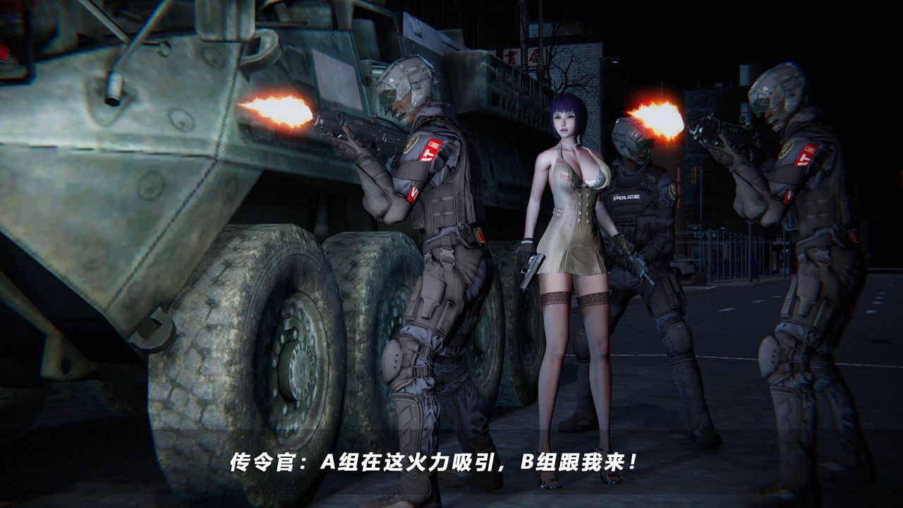 [3D]蝴蝶之殤第四季-罪城VICECITY第39話