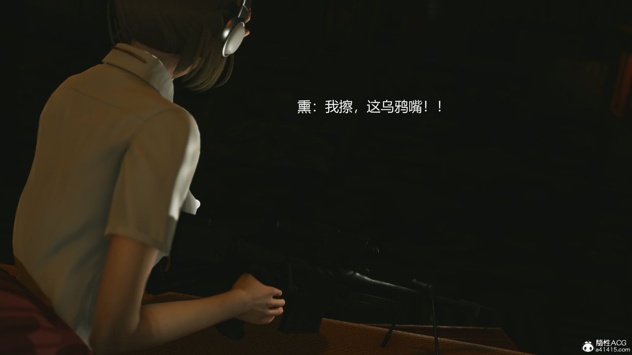 [3D]反恐精英+番外篇v2第02話