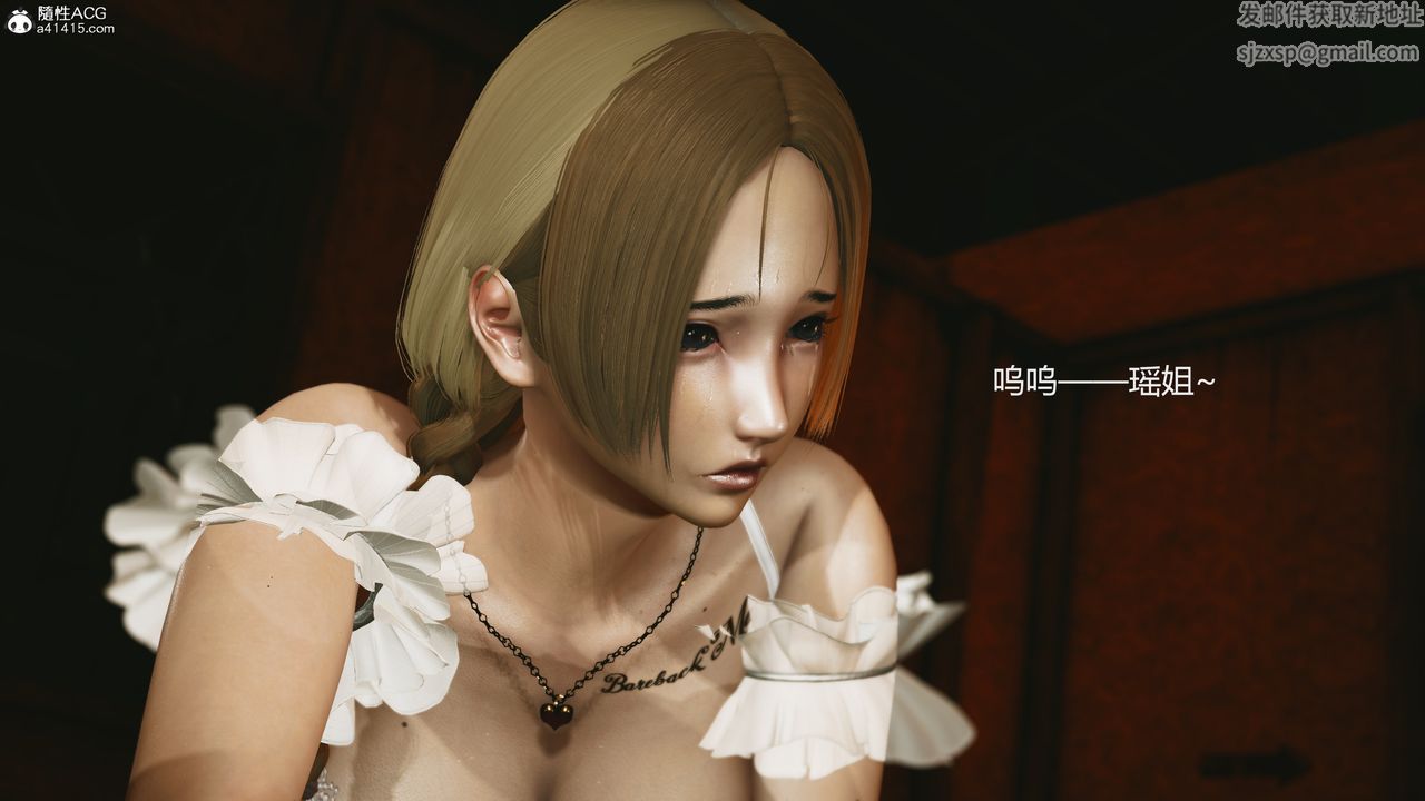 [3D]反恐精英+番外篇v2第02話