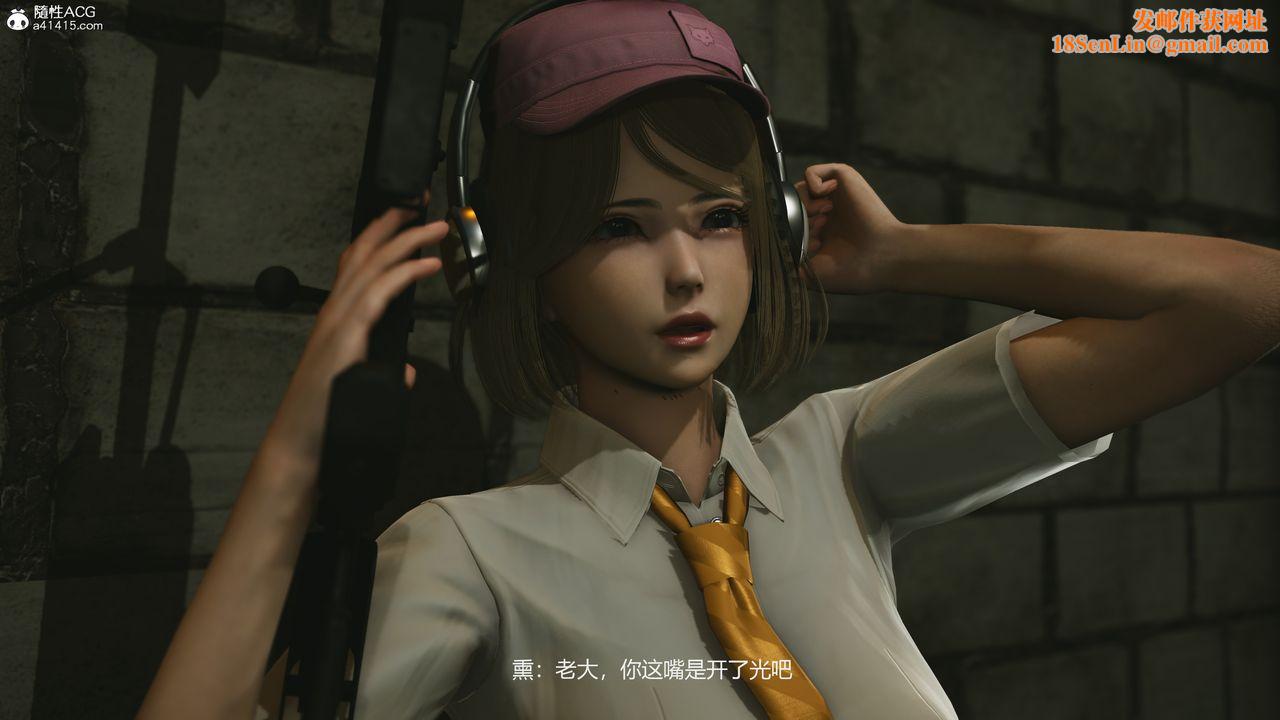 [3D]反恐精英+番外篇v2第03話