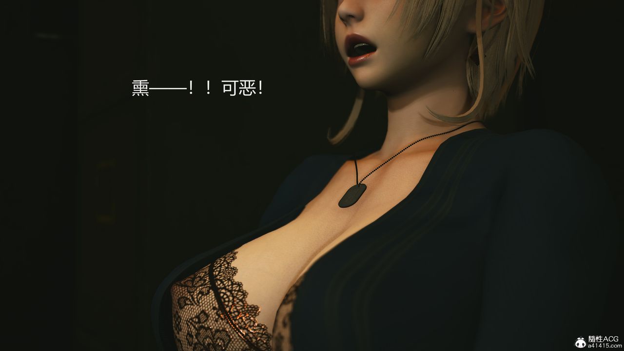 [3D]反恐精英+番外篇v2第03話