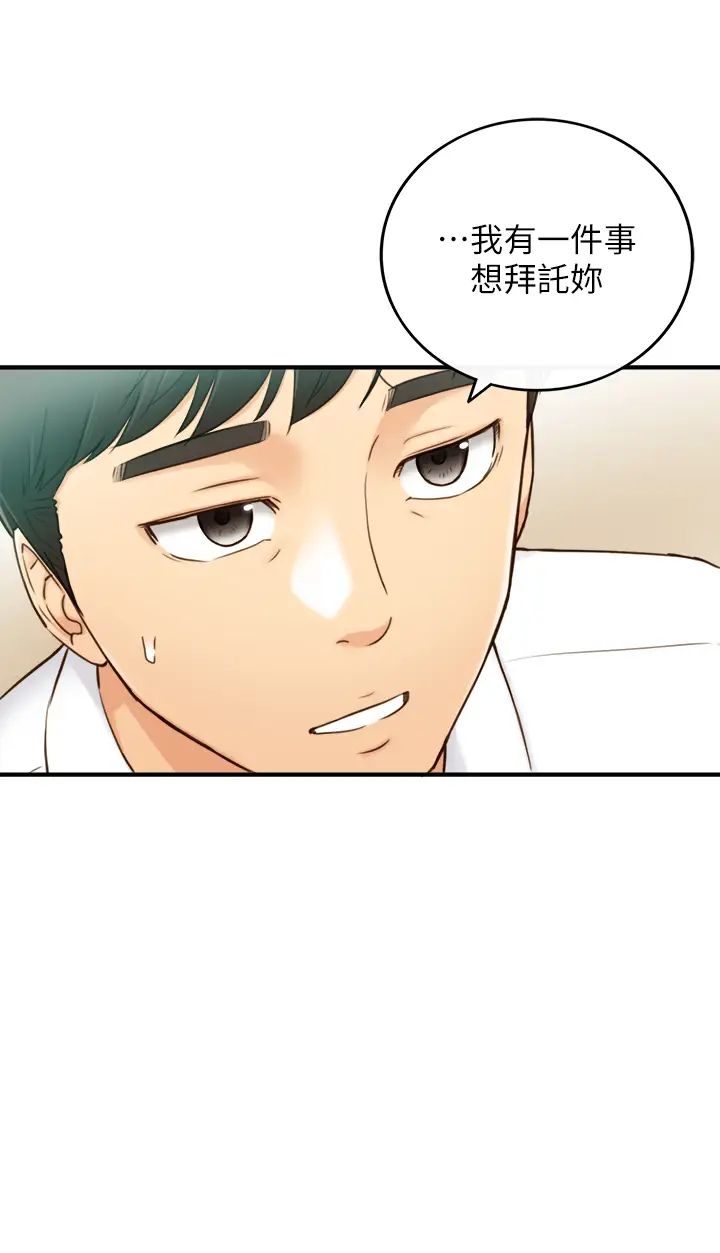 正妹小主管第57话-在床上放荡不羁的绮恩